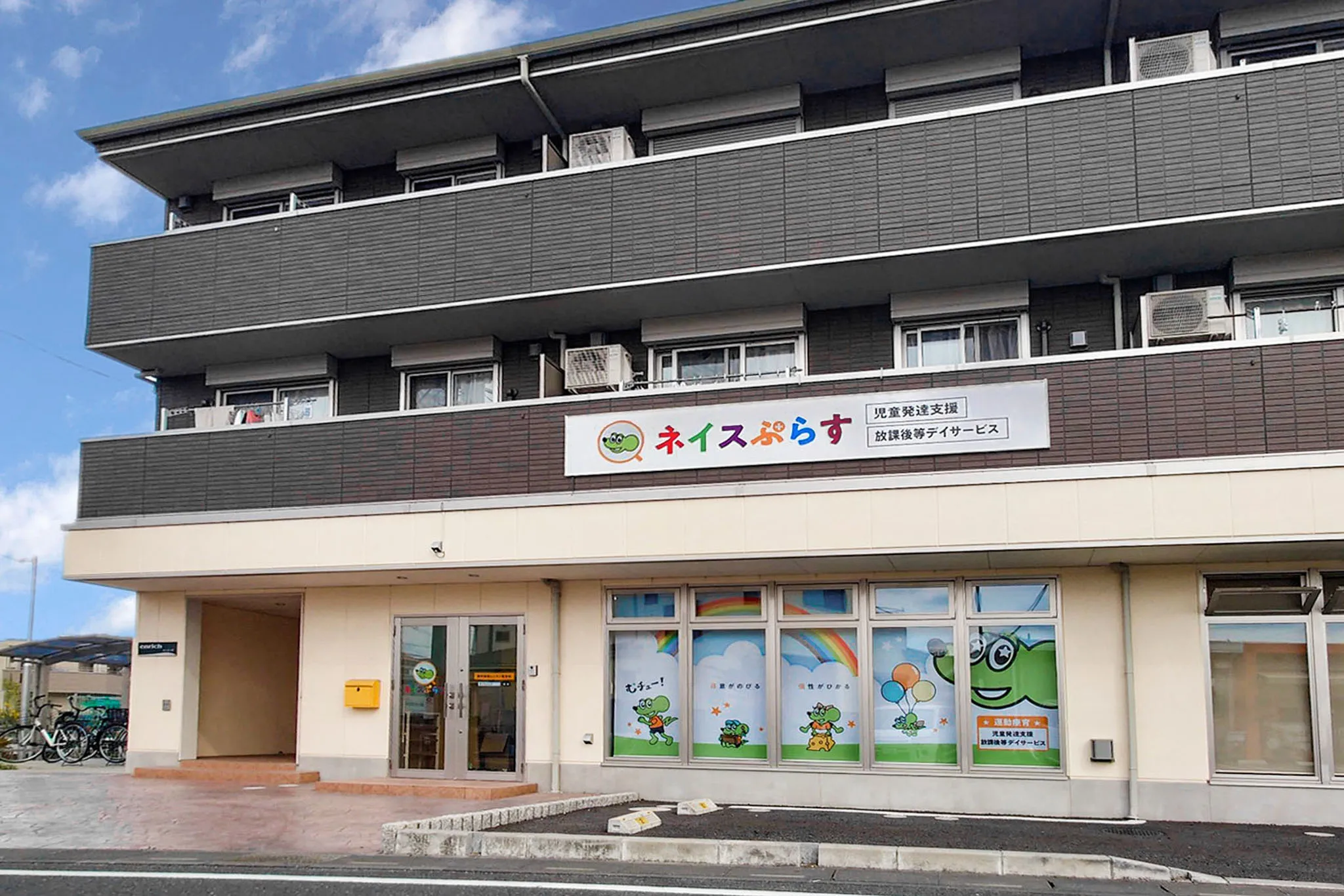 吉川美南校の様子1