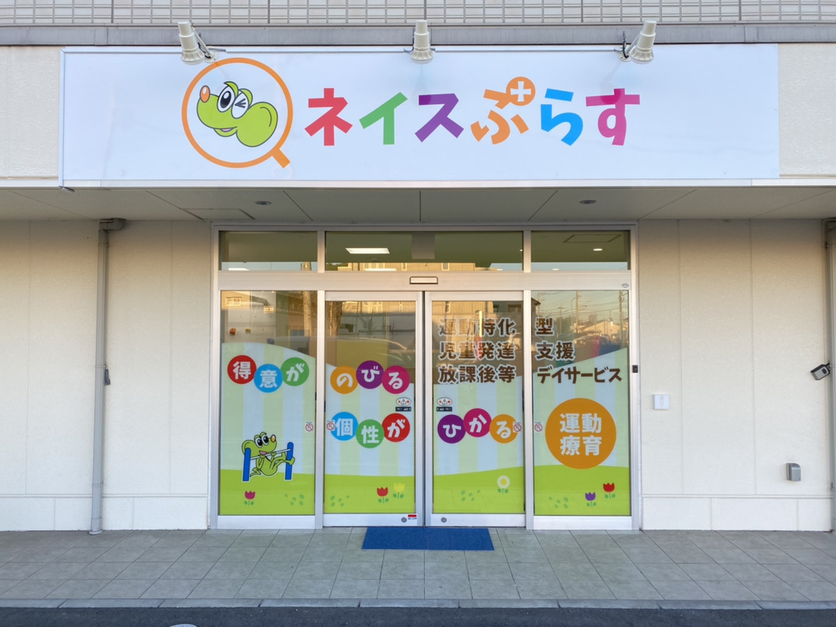 戸塚安行校の様子1